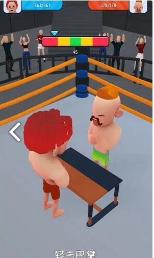 肌肉大師3D中文版3