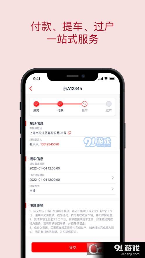 中?；菖拿赓M版1