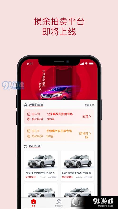 中?；菖拿赓M版3