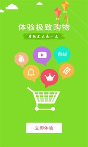 智能360手機(jī)版1
