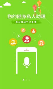 智能360手機(jī)版2