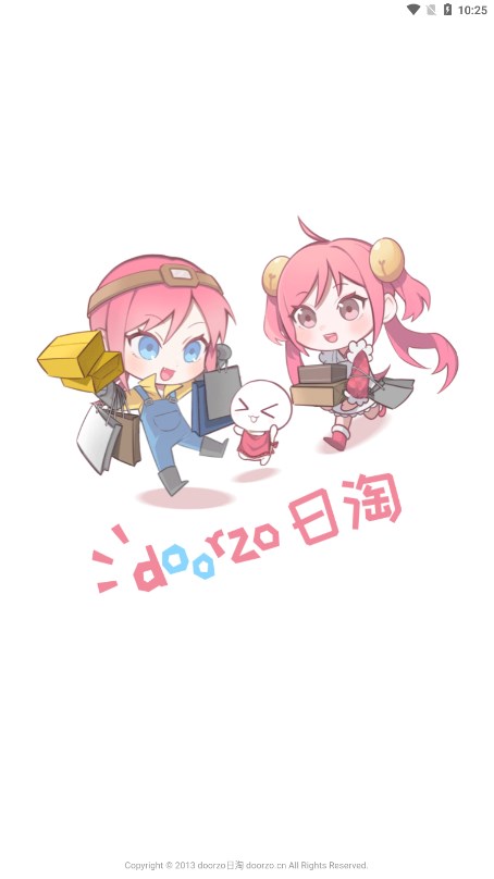 doorzo日淘軟件1