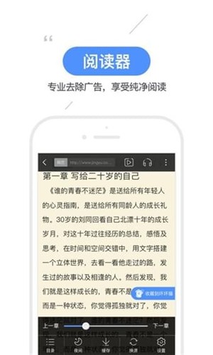 壞壞貓官方版1