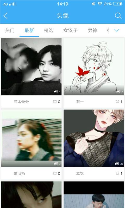 個(gè)性網(wǎng)官網(wǎng)1