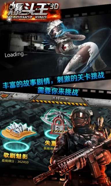 CF爆頭王3D中文免費(fèi)版2