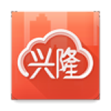 智慧興隆官方版