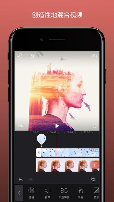 Videoleap官網(wǎng)1