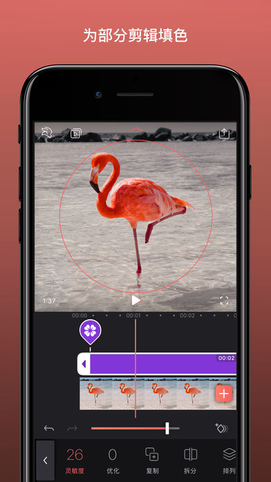 Videoleap官網(wǎng)4