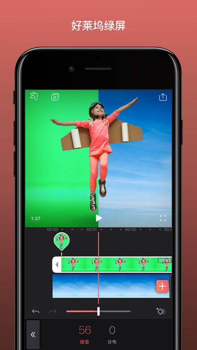 Videoleap官網(wǎng)5