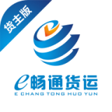 e暢通貨主版app