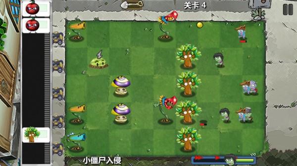 植物防御大戰(zhàn)2官方版4