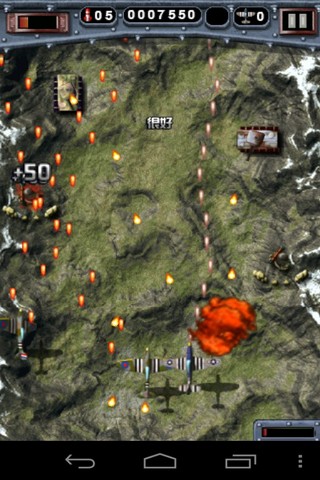 致命空襲2漢化版4