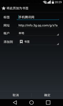 UFO瀏覽器舊版4