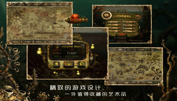機械漁城修改版1
