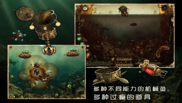 機械漁城修改版5