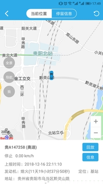 智查車最新版1