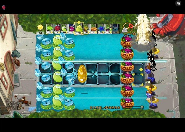 植物大戰(zhàn)僵尸綻放時(shí)空版官方版2