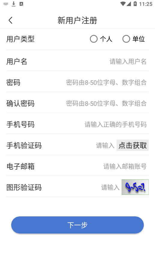 uom無人機平臺官網(wǎng)2
