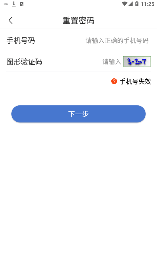 uom無人機平臺官網(wǎng)3