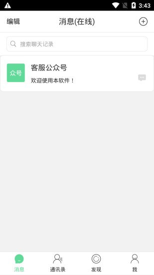 車(chē)友匯安卓最新版2