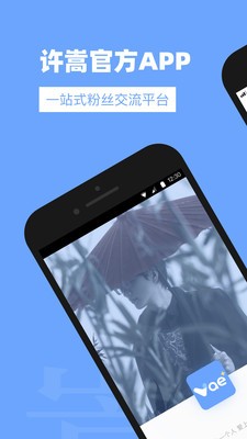 Vae+行程1