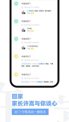 Vae+行程4