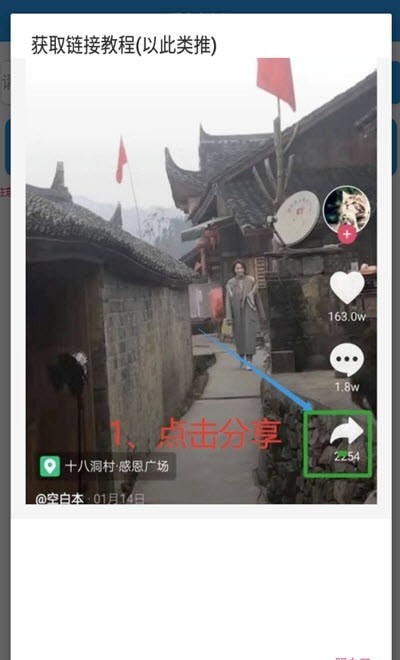 愛上去水印小程序2