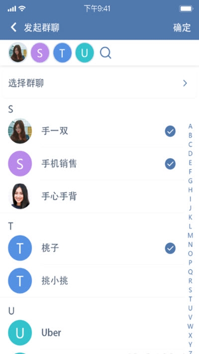 trust聊天官網(wǎng)1