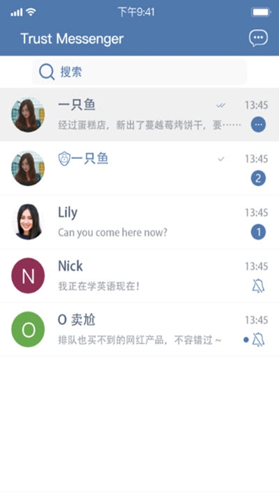 trust聊天官網(wǎng)3