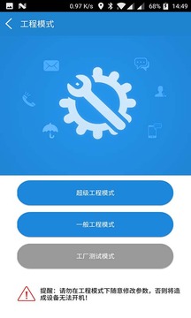 工具俠最新版5