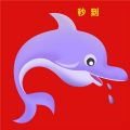 一躍千里賺錢版