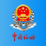 成都稅務(wù)app官方下載最新版