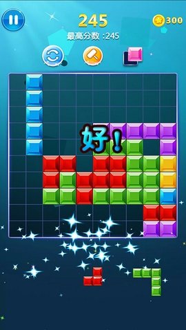 Ea俄羅斯方塊ios2