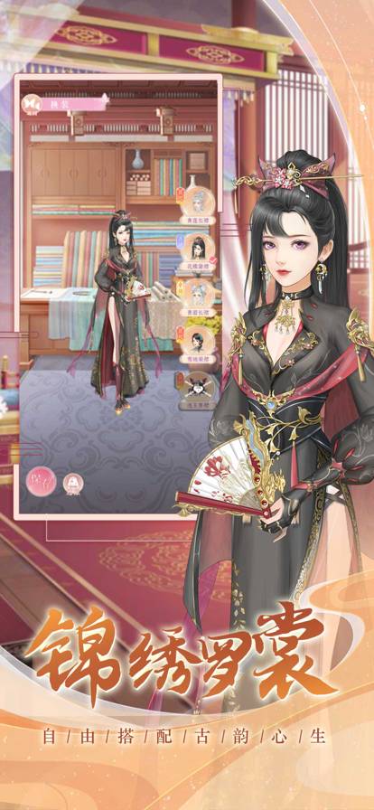 一品寵妃最新版3