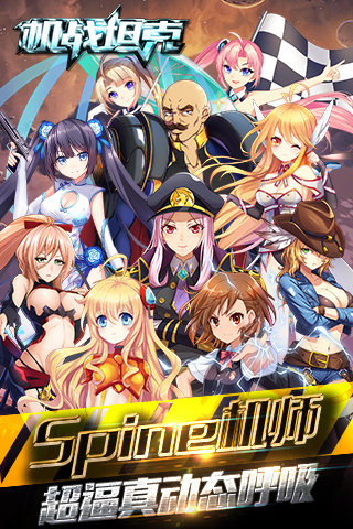機戰(zhàn)坦克官方正版3