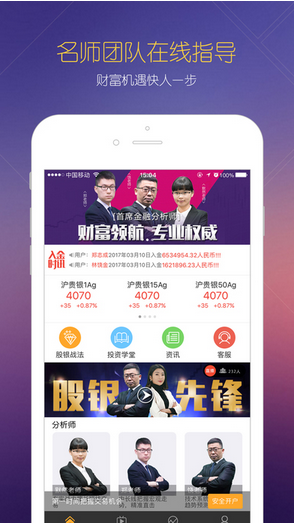 環(huán)球財經(jīng)官網(wǎng)1
