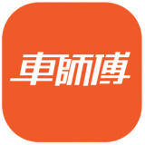 車師傅安卓版