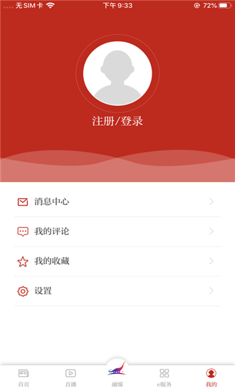 e祿豐云免費4