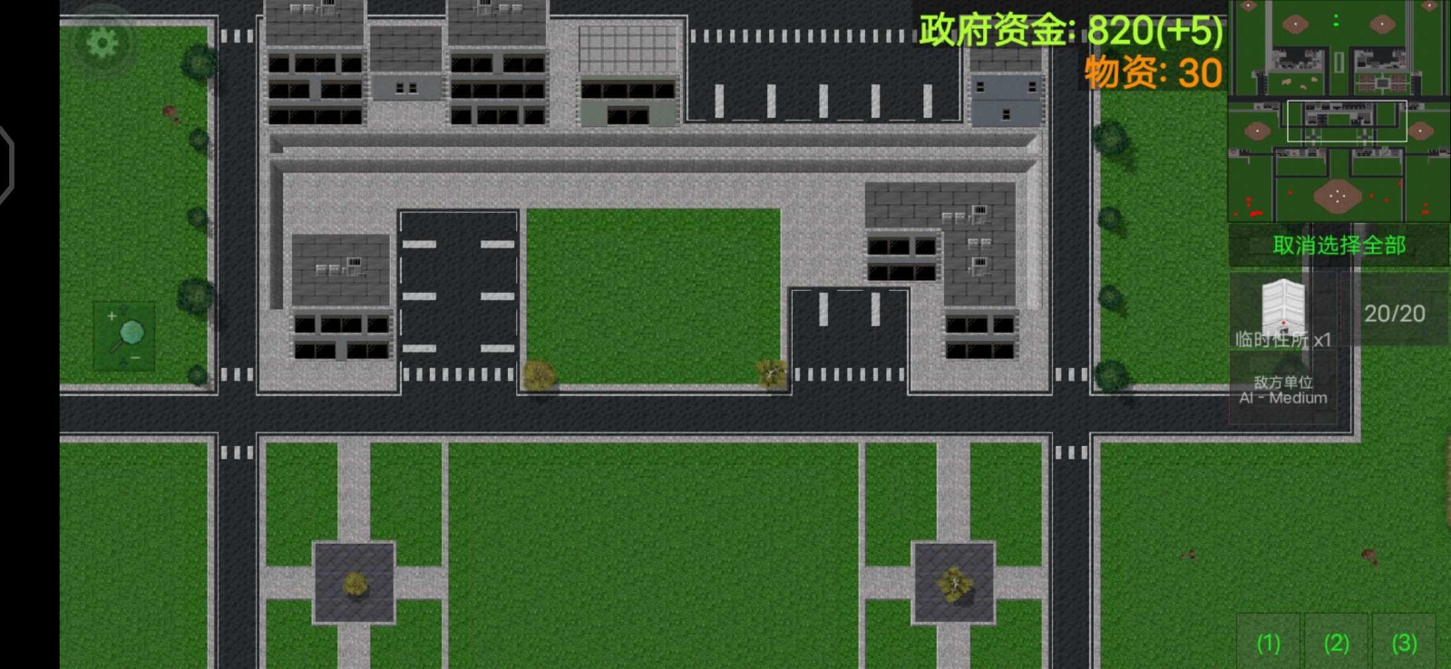 隔離最新版3