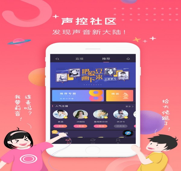 一說FM官網(wǎng)1
