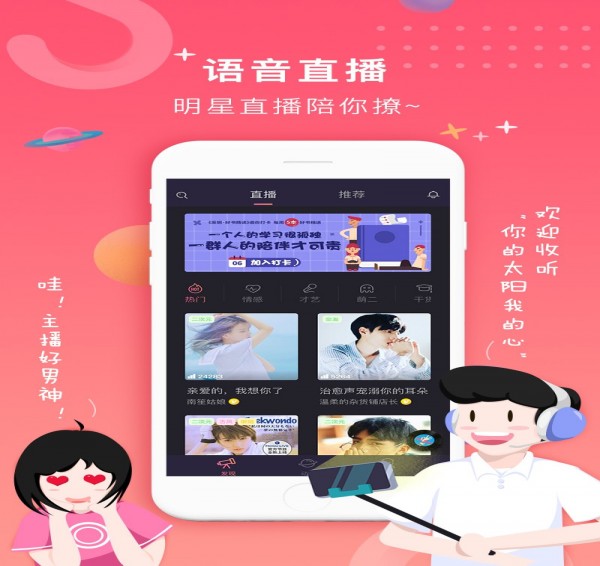一說FM官網(wǎng)2