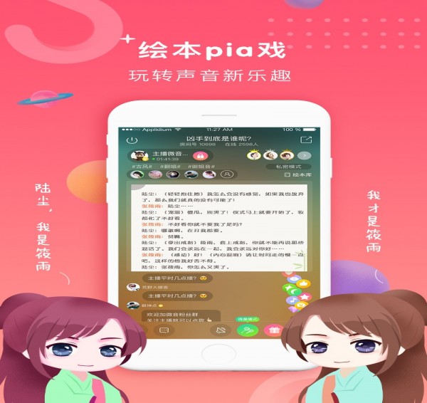 一說FM官網(wǎng)4
