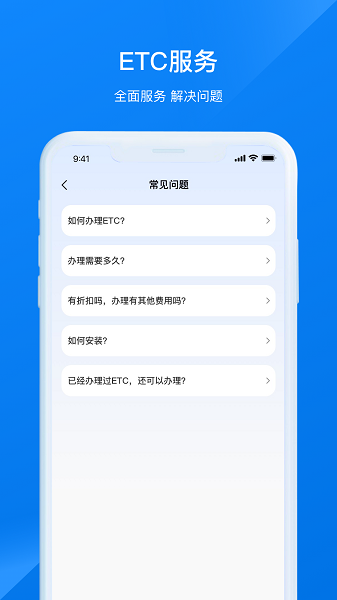 etc助手免費3