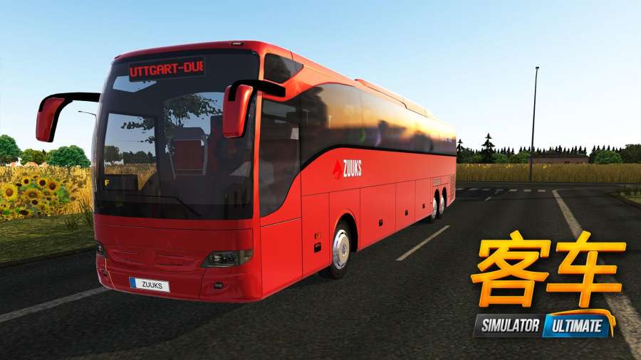 公交公司模擬器2023更新版4
