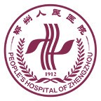 鄭州人民醫(yī)院免費(fèi)版
