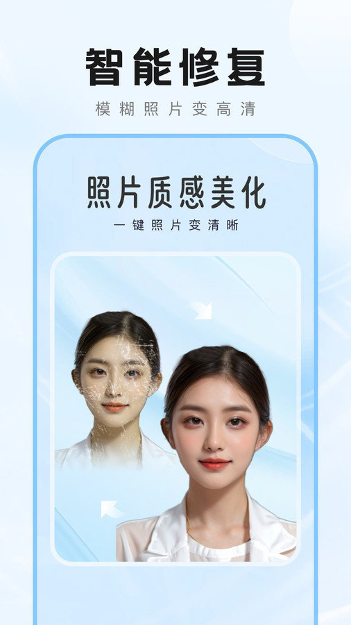 愛(ài)炫秀秀軟件3