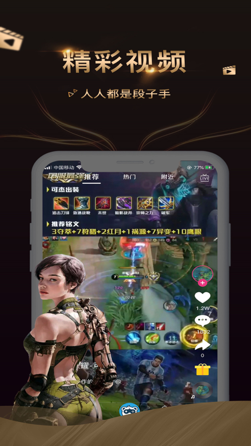 愛秀短視頻官方版3