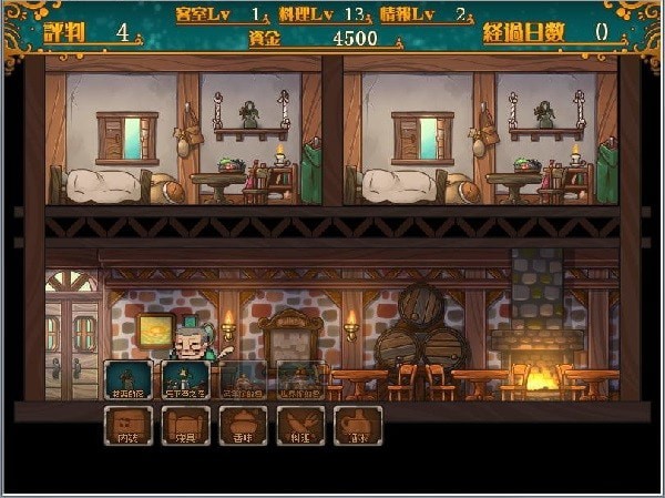 歡迎來到冒險(xiǎn)者旅店冷狐版1