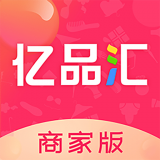 億品匯商家版軟件