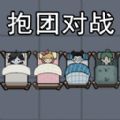 隔壁那女孩手機版